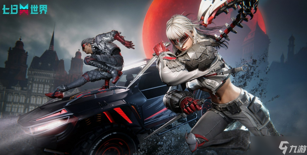 《七日世界》互通规则介绍