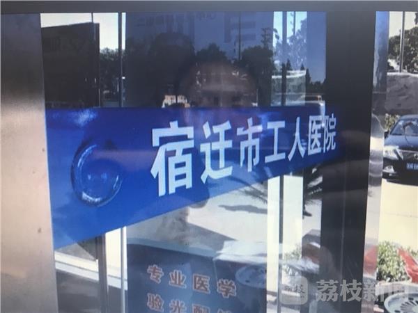 宿迁不明气体中毒事件追踪：初步判定润滑油气化导致工人中毒